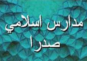 افتتاح 2 مدرسه صدرا در لرستان