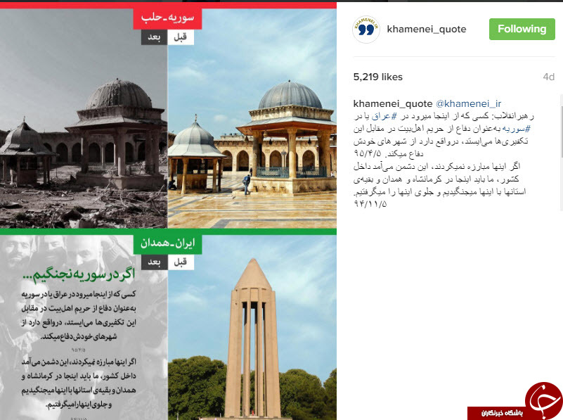 نقل قول هایی سازنده از رهبر انقلاب+ اینفوگرافی