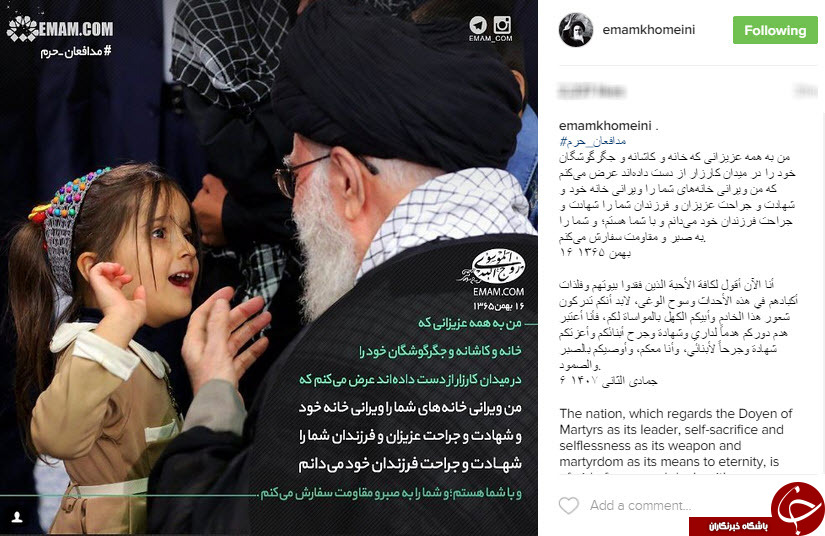 شما را به صبر و مقاومت سفارش می&zwnj;کنم