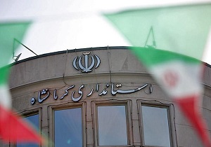 انعکاس خدمات استانداری کرمانشاه در هفته دولت