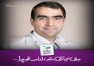 پیام وزیر بهداشت به نخستین جشنواره فیلم سلامت