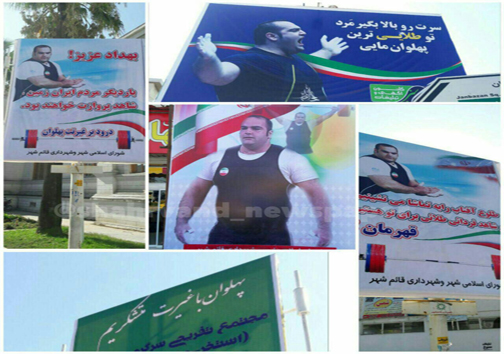کام بهداد شیرین شد