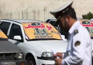 توقیف خودرو با 36 ميليون ريال خلافی