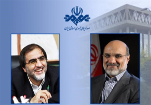 معاون منابع مالی و سرمايه انسانی سازمان صداوسيما منصوب شد