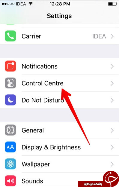 چگونه دسترسی به Control Center را در صفحه ی قفل غیرفعال کنیم؟