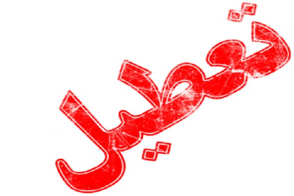 چرخش 