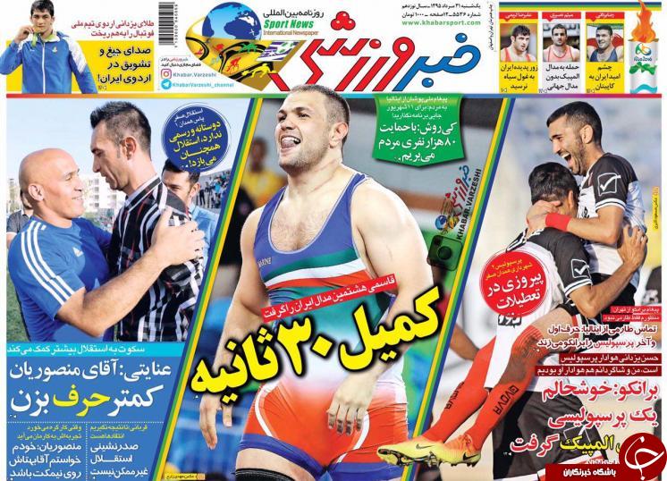 ///کار نشود///از