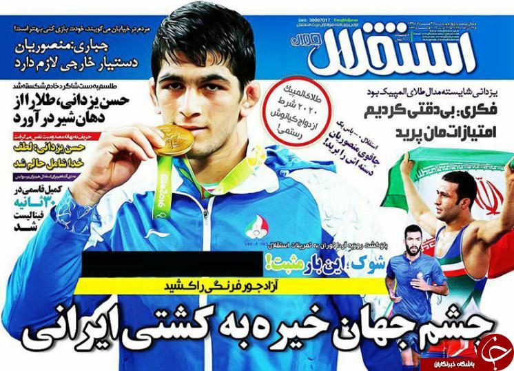 ///کار نشود///از