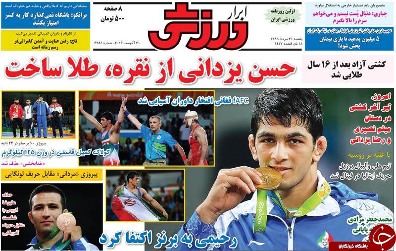 ///کار نشود///از