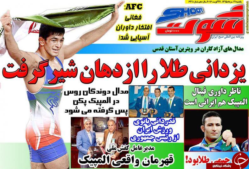 ///کار نشود///از
