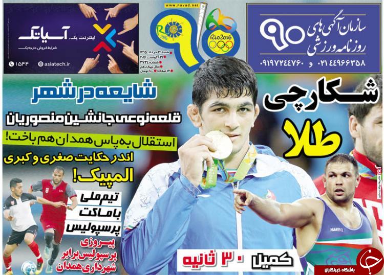 ///کار نشود///از