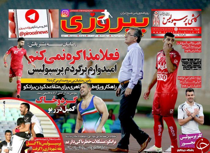 ///کار نشود///از