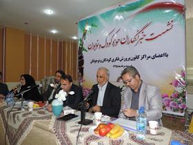 رسانه ها در پیشبرد اهداف و ماموریت های کانون پرورش فکری کودکان و نوجوانان