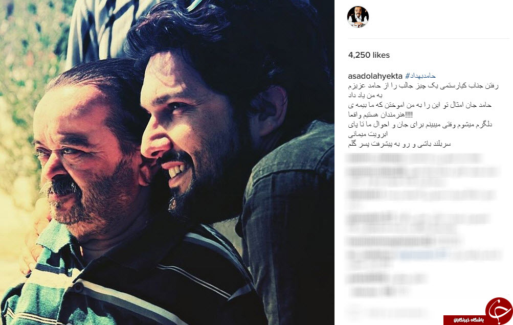 تمجید اسدالله یکتا از حامد بهداد در اینستاگرامش