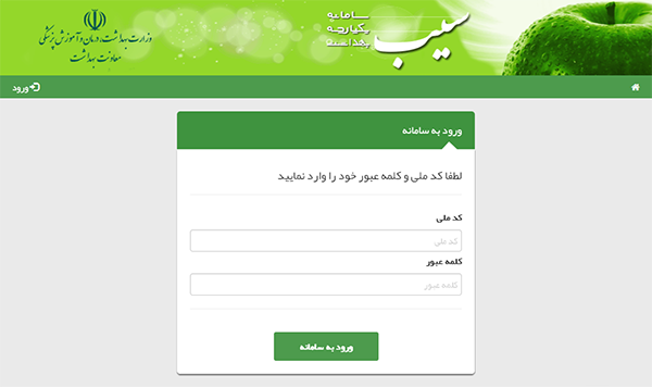 تمام شهرهای استان زیر پوشش خدمات سلامت قرار می&lrm;گیرند