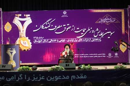 تاثیر گذاری و ترویج استفاده از تولید داخلی