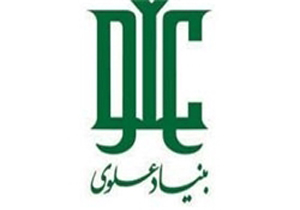 بهره‌برداری از دبستان بنیاد وفاق سبز علوی در شرف‌آباد یاسوج