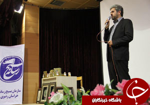 بانوان رسانه ای خراسان رضوی جز متعهد ترین بانوان خبری کشور هستند