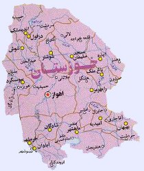 خوزستان میزبان وزیر نفت و قائم مقام وزیر بهداشت