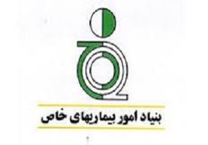 شناسایی 210 بیمار خاص در شهرستان بانه