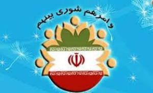 سریال آبستراکسیون در گرگان