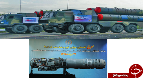 باوری که در 