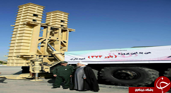باوری که در 
