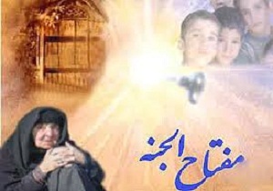 رشد 30 درصدی مشارکت خیران قزوینی در طرح مفتاح‌الجنه