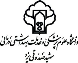 علوم پزشکی یزد و صنعتی امیرکبیر در مسیر بومی سازی بیورزونانس