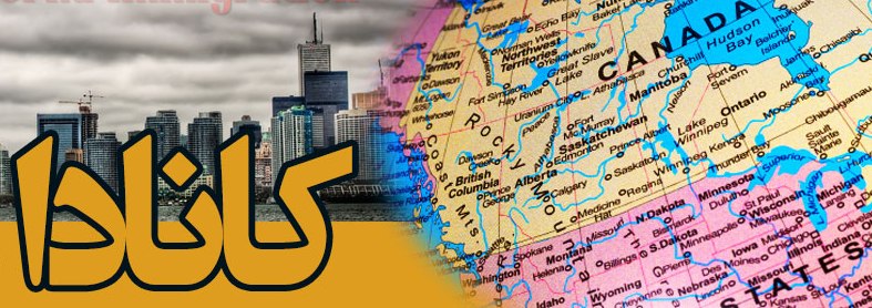 اسباب&lrm;کشی اوباما از آمریکا با طعم کانادا درای؛ باراک به دنبال سرپناه!