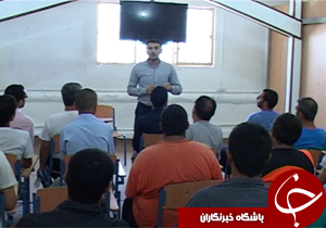 فارغ التحصیلی زندانیان بازمانده از تحصیل