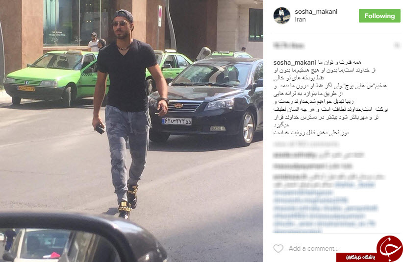 اینستاگردی