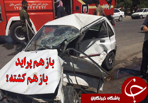 7 کشته و زخمی در حادثه تصادف بابل