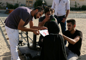 بسته
