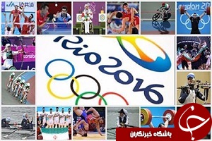 عملکرد کاروان ایران در آخرین روز المپیک + فیلم