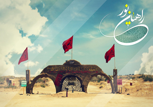 اعزام 17 هزار نفر به اردوی راهیان نور