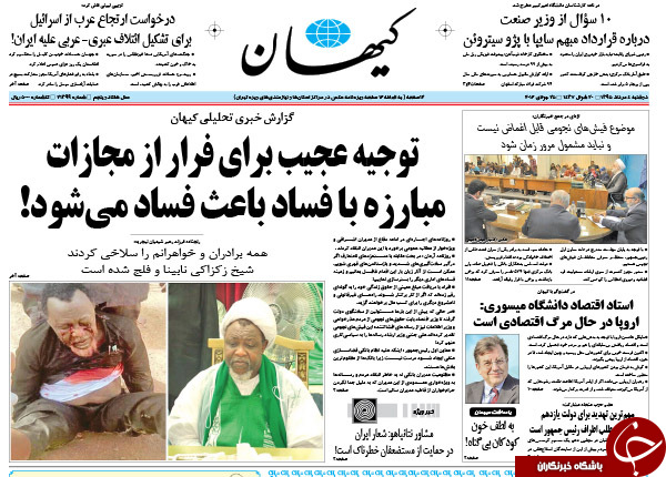 از اتهام به جنتی تا حبس برای 13 قاضی متخلف
