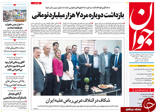 از اتهام به جنتی تا حبس برای 13 قاضی متخلف