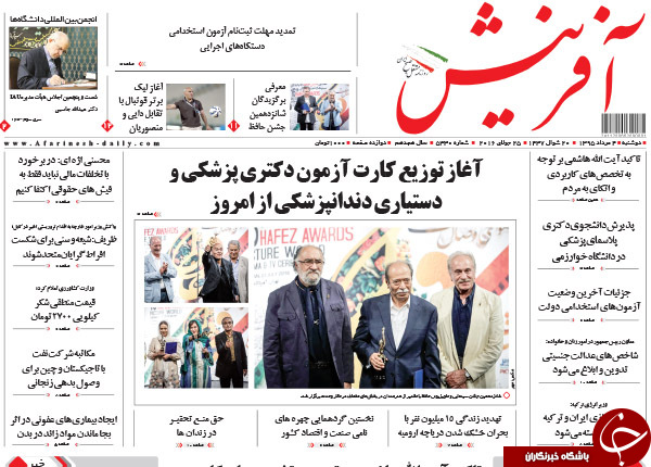 از اتهام به جنتی تا حبس برای 13 قاضی متخلف