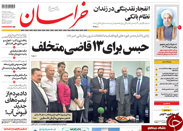 از اتهام به جنتی تا حبس برای 13 قاضی متخلف