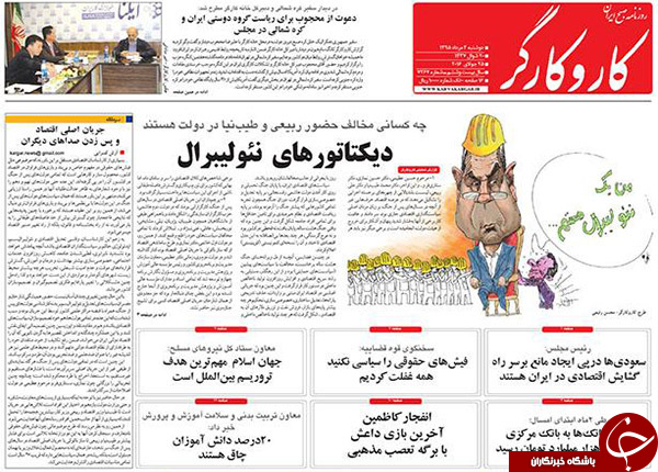 از اتهام به جنتی تا حبس برای 13 قاضی متخلف