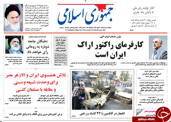 از اتهام به جنتی تا حبس برای 13 قاضی متخلف