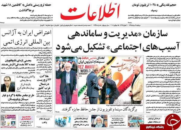 از اتهام به جنتی تا حبس برای 13 قاضی متخلف