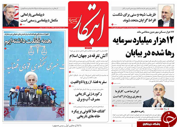 از اتهام به جنتی تا حبس برای 13 قاضی متخلف