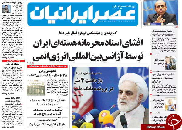 از اتهام به جنتی تا حبس برای 13 قاضی متخلف