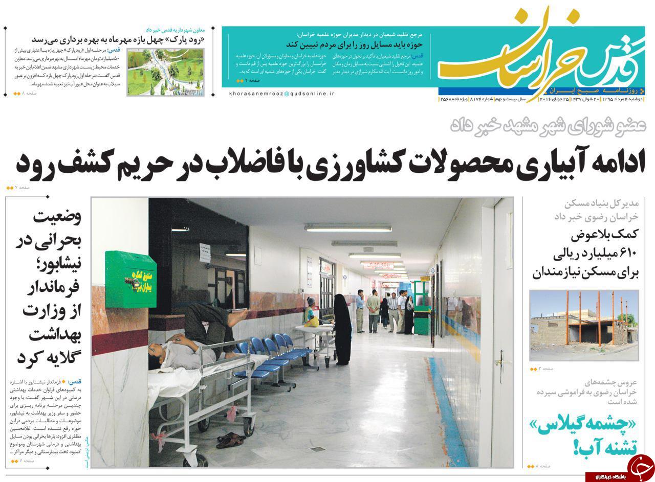 از اتهام به جنتی تا حبس برای 13 قاضی متخلف