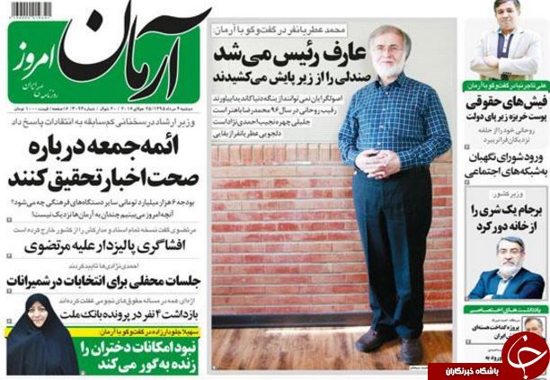 از اتهام به جنتی تا حبس برای 13 قاضی متخلف