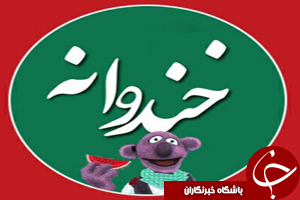 متلک جالب خندوانه‌ای به طراحی لباس تیم ایران در المپیک! + فیلم