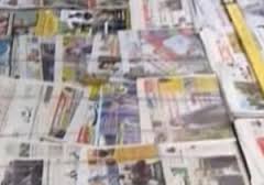 صفحه نخست روزنامه کارون خوزستان دوشنبه 4مردادماه