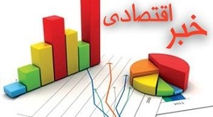 پیش بینی سرمایه گذاری 200میلیارد تومانی در بخش کشاورزی